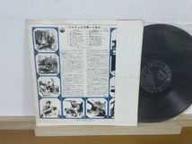 帯付 ペラジャケ LP エルヴィス・プレスリー エルヴィスが帰って来た LS-5198 ELVIS PRESLEY ELVIS IS BACK! obi_画像2