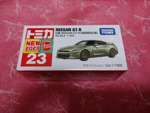 ☆トミカ・NO.23 日産 GT-R 初回仕様☆専用ケース付き！送料込み。