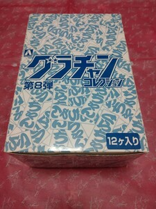 ☆グラチャンコレクション第8弾☆ノーマルコンプリート開封品！