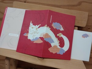 * postage 140 jpy ~* Starbucks card year ob The Dragon gift 2024. year. . main. book cover * book mark . design dragon dragon 