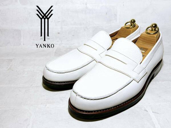 スペイン製高級靴【未使用】YANKO ヤンコ 高級 コインローファー 本革 レザー ホワイト 白 UK7.5（約26cm）紳士靴