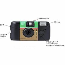 【新品・未使用・期限内3個セット】FUJIFILM 写ルンです スタンダード シンプルエース 27枚撮り 初期モデルデザイン LF S-ACE SP FL 27SH 1_画像5