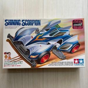 タミヤ シャイニングスコーピオン ミニ四駆 当時物 フルカウルミニ四駆シリーズ TAMIYA 未組立