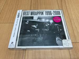 EGO-WRAPPIN' BEST WRAPPIN' 1996-2008