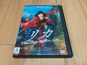 DVD リカ 自称28歳の純愛モンスター　高岡早紀