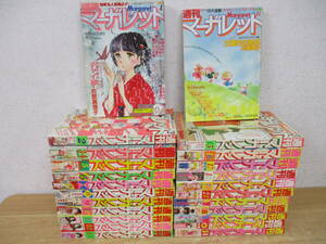 g9-5（週刊マーガレット Maegaret 1980年）24冊セット NO.1～31 不揃い まとめ売り 集英社 チャイ夢 岩館真理子 エースをねらえ 現状品