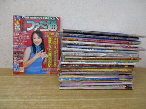 d7-4《週刊ファミ通》 エンターブレイン 角川 2001年～2006年 不揃い19冊セット まとめ売り 一部付録付き ゲーム雑誌