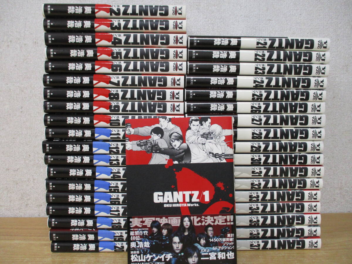 Yahoo!オークション -「gantz 37巻」(全巻セット) (漫画、コミック)の 