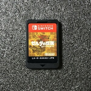 ニンテンドー スイッチ ゼルダの伝説 ブレス オブ ザ ワイルド ソフトのみ 動作品 Nintendo Switch 管理番号201