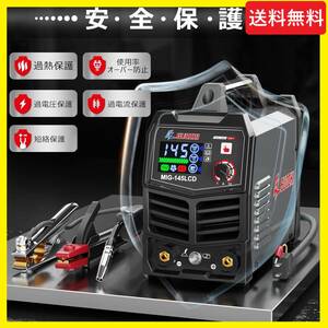 新品未使用 / 即日発送 / アーク溶接機 / 100V＆200V兼用・145A / ノンガス＆半自動溶接機 / 小型軽量タイプ