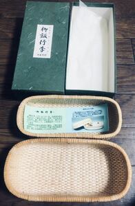 未使用品★当時物★ 柳飯行李 日の丸 弁当箱 小物入れにも 昭和 レトロ 遠足 ピクニック アウトドア 天然素材 通気性 