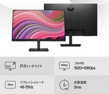 モニター 21.5インチワイド 1920x1080 IPS 非光沢 1677万色 HDMI ブルーライトカット ディスプレイ_画像7