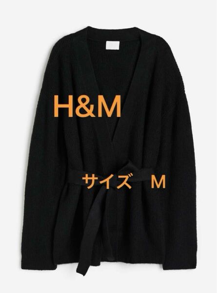H&M ベルテッドカーディガン　ブラック