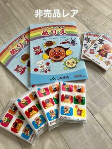 非売品　アンパンマンぬりえ　メモ帳　ティッシュセット