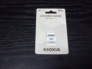 「未開封新品」キオクシア　KIOXIA　SDカード　SDXC UHS-Iカード　64GB　KCA-SD064GS　