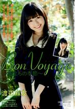 渡辺麻友「Bon Voyage」グラビア切り抜き_画像1