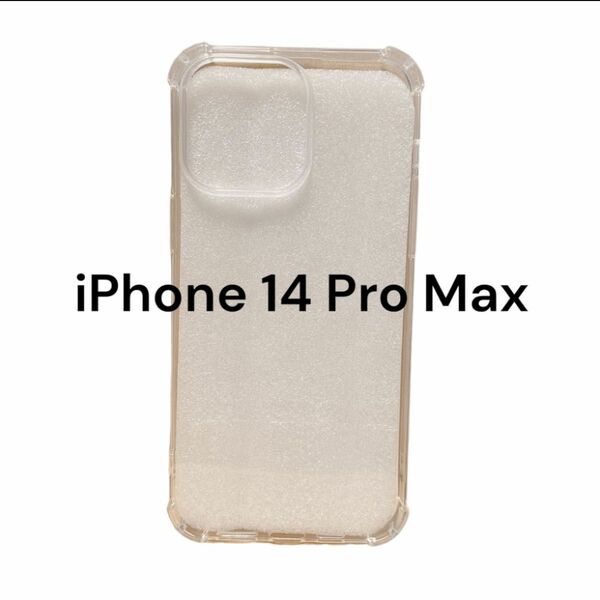 iPhone14ProMax スマホケース iPhoneケース 透明 シンプル