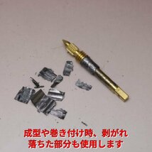 グラファイト テープ リボン 長さ 1M 幅 10ｍｍ 厚さ 0.9ｍｍ / パッキン パイプ ガスケット ランタン バーナー_画像9