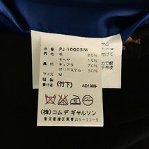 【美品】 COMME des GARCONS HOMME PLUS | 2000SS | ゴブラン期 進化する色 裏地切替 ウール モヘア混 ロングジャケット コート_画像7