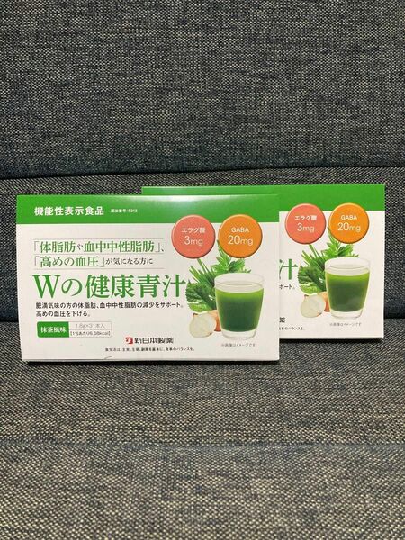 【新品未開封】生活習慣サポート Wの健康青汁 2箱 新日本製薬