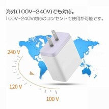 1]【4ポート3.1A】ACアダプター iPhone 充電器 スマホ USB クイックチャージコンセント 急速充電 USB コンセント android (i13数量)　_画像8