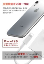 4) IOS13対応 iPhone 変換 イヤホン アダプタ ライトニング ケーブル スマホ 音楽/充電/通話同時 Bluetooth 2in1 Lightning 端子(i03)_画像4