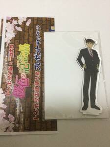 名探偵コナン 工藤新一　非売品　アクリルスタンド　当選通知書付き　トンボ学生服