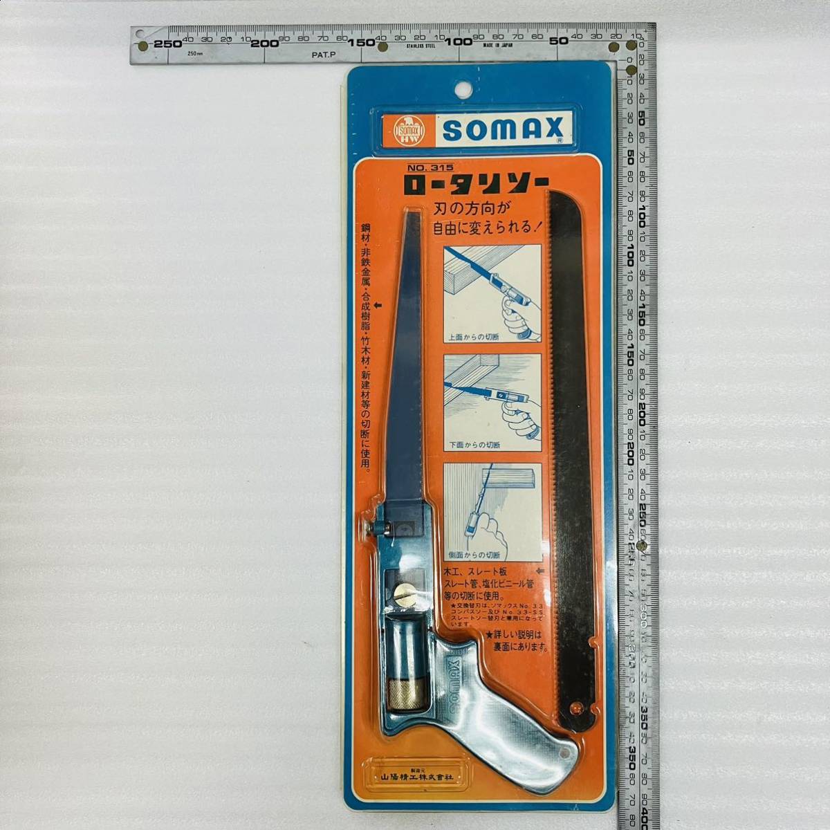 2025年最新】Yahoo!オークション -somax ソマックス(工具、DIY 2025年最新】Yahoo!オークション -somax ソマックス(工具、DIY