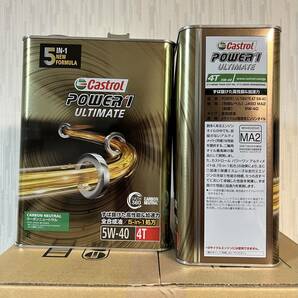 NEW カストロール パワー1 アルティメイト 4T 5ｗ40 4L/2缶【8L】 JASO MA2 全合成油 Castrol POWER1 ULTIMATE レーシング R4の画像2