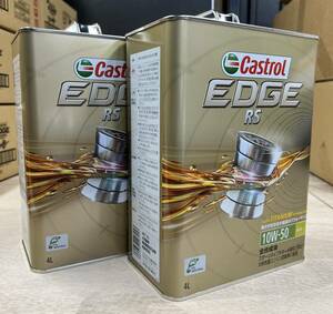 数量限定！！期間限定！！【8L】CASTROL EDGE RS 10w50 4L/2缶 カストロール エッジ 大排気量 ター④