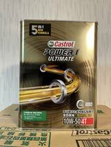 NEW カストロール パワー1 アルティメート 4T 10ｗ50 4L/1缶 JASO MA2 全合成油 Castrol POWER1 ULTIMATE レーシング R4_画像1