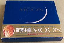 斉藤由貴 MOON～豪華５面折り特製ジャケット付_画像1