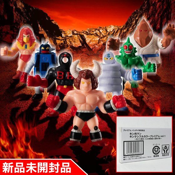 2025年最新】Yahoo!オークション -キン消し フルカラーの中古品 2025年最新】Yahoo!オークション -キン消し フルカラーの中古品