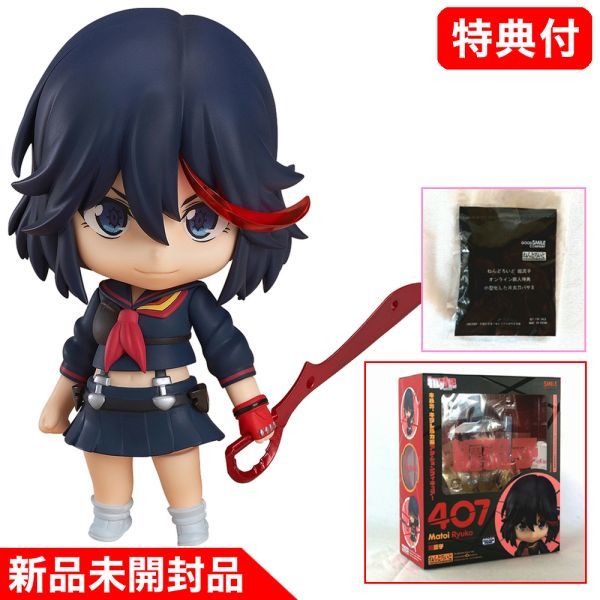 Yahoo!オークション -「ねんどろいど キルラキル 纏流子」の落札 Yahoo!オークション -「ねんどろいど キルラキル 纏流子」の落札