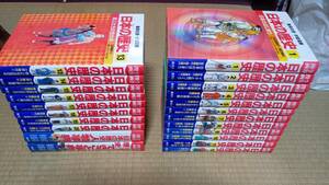  study manga Japanese history all 20 volume + separate volume 2 pcs. total 22 pcs. set Shueisha 