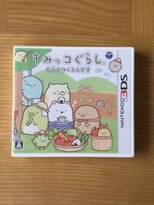 任天堂　３DS ソフト『すみっコぐらし　むらをつくるんです』　送料無料♪　おまけ付き☆