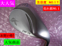 人気⑨■税込■ Kasco / キャスコ　≪ ドルフィン ウェッジ DW-118 ≫ 56度 DP-151 (L) Dolphin Wedge_画像1