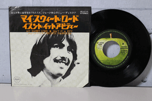 Apple EP ジョージ・ハリスン /マイ・スウィート・ロード イズント・イット・ア・ピティー AR-2715 中古