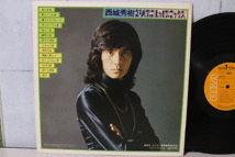 貴重 RVC LP 西城秀樹 / 西城秀樹ゴールデン・ヒット・デラックス JRX-26 中古美品_画像4