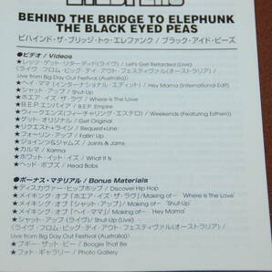 ブラック・アイド・ピーズ★ビハインド・ザ・ブリッジ・トゥ・エレファンク☆2004年日本国内発売盤◆全13曲他特典収録◎日本語解説書附属の画像2