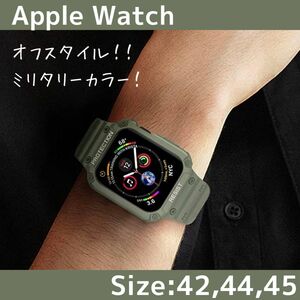 Apple Watch 42㎜ 44㎜ 45㎜ アップル ウォッチ ケース 一体型 バンド 黒 ビジネス カジュアル ブラック