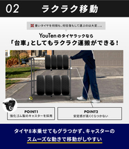 ★1円～★ タイヤラック 伸縮可能 キャスター付き 耐荷重250キロ 2段式 タイヤ収納ラック 普通車 軽自動車 大型車 RV車 4WD SUV YT-TYL03_画像6