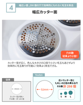 ★1円～★毛玉取り機 毛玉取り器 6枚刃×2 電動 毛玉取り器 けだまとり 毛玉クリーナー 毛玉とり コードレス 強力 USB充電式 YT-KDM01 新品_画像6