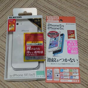iPhone 5s/5用 ウルトラスリムシェルカバー クリア PS-A12DBCR