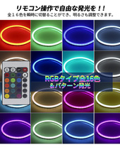 テープ RGBネオンled AC100V 5mリモコン付きEL蛍光チューブ管_画像3