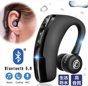 安心匿名配送 片耳　Bluetooth ワイヤレスイヤホン　ハンズフリー通話ワイヤレスイヤホン 片耳 Bluetoothイヤホン ブルートゥースイヤホン