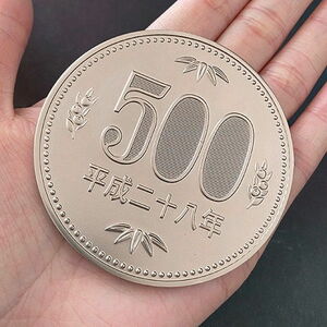 ジャンボ５００円 (7cm)　１点もの！