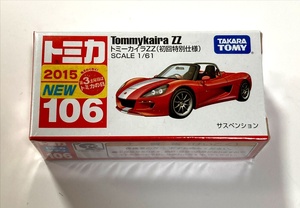 トミカ 106 トミーカイラZZ 初回特別仕様 新車シール