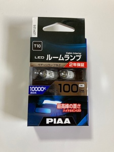 PIAA LED ルームランプ T10 10000K 蒼白光 100lm LER125