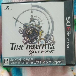 【3DS】 タイムトラベラーズ （TIME TRAVELERS） ソフト